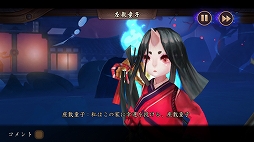 画像ギャラリー No.019のサムネイル画像 / 日本へのリスペクトを感じるスマホ向けRPG「陰陽師」プレイインプレッションを掲載。ここまでやるか!?　徹底された和風の世界観が特徴