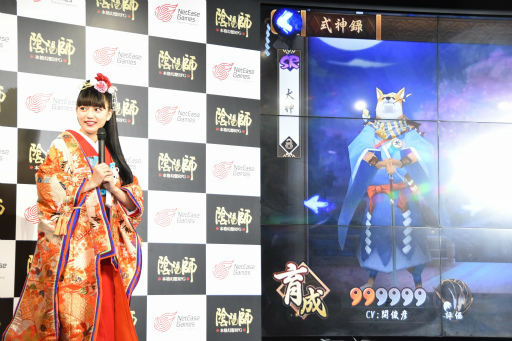 画像ギャラリー No.002のサムネイル画像 / 「陰陽師」新TVCM発表会をレポート。川口春奈さんがダチョウ倶楽部・上島さんに例の食べ物を“あーん”