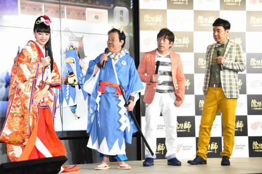 画像ギャラリー No.008のサムネイル画像 / 「陰陽師」新TVCM発表会をレポート。川口春奈さんがダチョウ倶楽部・上島さんに例の食べ物を“あーん”