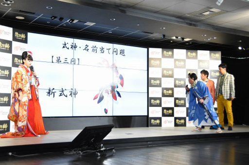 画像ギャラリー No.009のサムネイル画像 / 「陰陽師」新TVCM発表会をレポート。川口春奈さんがダチョウ倶楽部・上島さんに例の食べ物を“あーん”