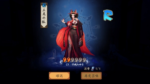 画像ギャラリー No.001のサムネイル画像 / 【PR】今こそ,美と妖の平安世界へ。彼岸花&小松丸の実装で盛り上がる「陰陽師」の魅力と最新情報をまとめて紹介