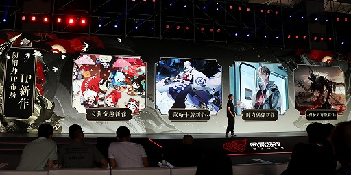 画像ギャラリー No.004のサムネイル画像 / 中国語版「陰陽師」を軸とした新展開の数々が発表。「BLEACH」コラボやスピンオフ作も明らかになったNetEaseのカンファレンスをレポート