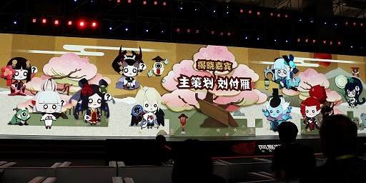 画像ギャラリー No.007のサムネイル画像 / 中国語版「陰陽師」を軸とした新展開の数々が発表。「BLEACH」コラボやスピンオフ作も明らかになったNetEaseのカンファレンスをレポート