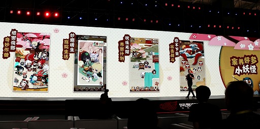 画像ギャラリー No.008のサムネイル画像 / 中国語版「陰陽師」を軸とした新展開の数々が発表。「BLEACH」コラボやスピンオフ作も明らかになったNetEaseのカンファレンスをレポート