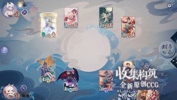 画像ギャラリー No.010のサムネイル画像 / 中国語版「陰陽師」を軸とした新展開の数々が発表。「BLEACH」コラボやスピンオフ作も明らかになったNetEaseのカンファレンスをレポート