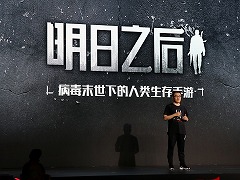 画像ギャラリー No.014のサムネイル画像 / 中国語版「陰陽師」を軸とした新展開の数々が発表。「BLEACH」コラボやスピンオフ作も明らかになったNetEaseのカンファレンスをレポート