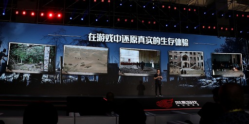 画像ギャラリー No.015のサムネイル画像 / 中国語版「陰陽師」を軸とした新展開の数々が発表。「BLEACH」コラボやスピンオフ作も明らかになったNetEaseのカンファレンスをレポート