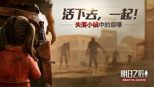 画像ギャラリー No.022のサムネイル画像 / 中国語版「陰陽師」を軸とした新展開の数々が発表。「BLEACH」コラボやスピンオフ作も明らかになったNetEaseのカンファレンスをレポート