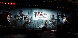 画像ギャラリー No.024のサムネイル画像 / 中国語版「陰陽師」を軸とした新展開の数々が発表。「BLEACH」コラボやスピンオフ作も明らかになったNetEaseのカンファレンスをレポート