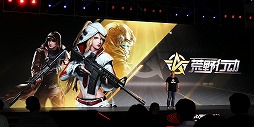 画像ギャラリー No.027のサムネイル画像 / 中国語版「陰陽師」を軸とした新展開の数々が発表。「BLEACH」コラボやスピンオフ作も明らかになったNetEaseのカンファレンスをレポート