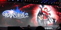画像ギャラリー No.029のサムネイル画像 / 中国語版「陰陽師」を軸とした新展開の数々が発表。「BLEACH」コラボやスピンオフ作も明らかになったNetEaseのカンファレンスをレポート