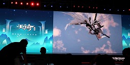 画像ギャラリー No.032のサムネイル画像 / 中国語版「陰陽師」を軸とした新展開の数々が発表。「BLEACH」コラボやスピンオフ作も明らかになったNetEaseのカンファレンスをレポート