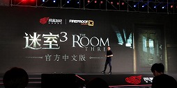 画像ギャラリー No.035のサムネイル画像 / 中国語版「陰陽師」を軸とした新展開の数々が発表。「BLEACH」コラボやスピンオフ作も明らかになったNetEaseのカンファレンスをレポート
