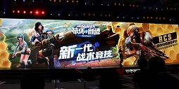 画像ギャラリー No.040のサムネイル画像 / 中国語版「陰陽師」を軸とした新展開の数々が発表。「BLEACH」コラボやスピンオフ作も明らかになったNetEaseのカンファレンスをレポート