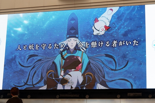 画像ギャラリー No.005のサムネイル画像 / 福山 潤さんと緑川 光さんが“神引き”で会場を沸かせた「陰陽師本格幻想AGF」ステージをレポート