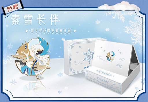 画像ギャラリー No.009のサムネイル画像 / スマホアプリ「陰陽師」より「雪女」の完成品フィギュアが8月に発売決定