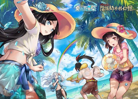 画像ギャラリー No.001のサムネイル画像 / 「陰陽師」,式神の投票イベントが本日スタート