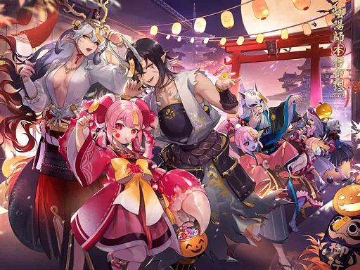 画像ギャラリー No.003のサムネイル画像 / 「陰陽師」で限定アイコンなどが入手できるハロウィンイベントが開催中