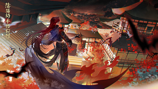 画像ギャラリー No.002のサムネイル画像 / 「陰陽師」,京極夏彦コラボの第2弾を公開