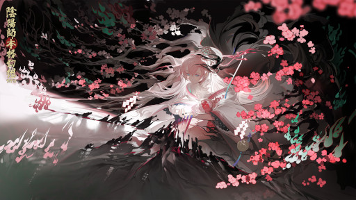 画像ギャラリー No.005のサムネイル画像 / 「陰陽師本格幻想RPG」,新SSR式神“季”が登場