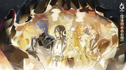 画像ギャラリー No.011のサムネイル画像 / 「陰陽師本格幻想RPG」,六周年イベント“月燼夜宴”を開催。新SSR式神“月読”も登場
