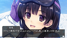 画像ギャラリー No.006のサムネイル画像 / MAGES.が名作「かまいたちの夜」を大胆にリメイク。イラスト＆ボイスも実装される「かまいたちの夜 輪廻彩声」がPS Vitaで2017年2月16日発売