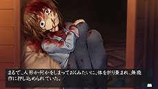 画像ギャラリー No.011のサムネイル画像 / MAGES.が名作「かまいたちの夜」を大胆にリメイク。イラスト＆ボイスも実装される「かまいたちの夜 輪廻彩声」がPS Vitaで2017年2月16日発売