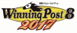 画像ギャラリー No.010のサムネイル画像 / 「Winning Post 8 2017」，新コマンド「お守りボーナス」で競走馬の故障期間を短縮。追加競走馬の情報を公開