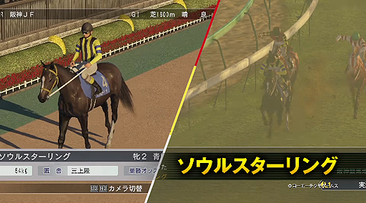 画像ギャラリー No.004のサムネイル画像 / 「Winning Post 8 2017」のPVが公開。臨場感の高まったインゲームシーン,ペガサスワールドカップの舞台「ガルフストリームパーク競馬場」も収録