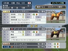「Winning Post 8 2017」，オンライン対戦モードの最新情報とPC版の動作環境を公開