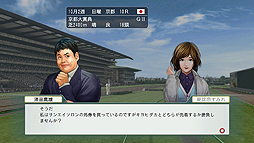 画像ギャラリー No.006のサムネイル画像 / 「Winning Post 8 2017」が本日発売。netkeiba.comとのコラボにより，競馬評論家・須田鷹雄氏が本人役で登場