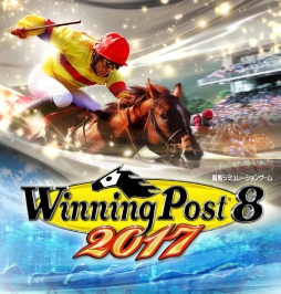 画像ギャラリー No.002のサムネイル画像 / 「Winning Post」シリーズの4作品で,ゲーム内アイテムがもらえるキャンペーン