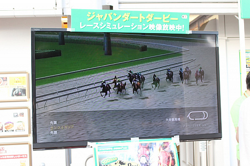 画像ギャラリー No.004のサムネイル画像 / 「Winning Post」と東京シティ競馬のコラボイベントが今年も開催。抽選会やレース観戦イベントの模様をレポート