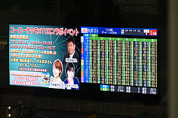 画像ギャラリー No.012のサムネイル画像 / 「Winning Post」と東京シティ競馬のコラボイベントが今年も開催。抽選会やレース観戦イベントの模様をレポート