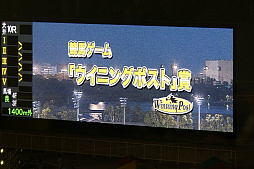 画像ギャラリー No.013のサムネイル画像 / 「Winning Post」と東京シティ競馬のコラボイベントが今年も開催。抽選会やレース観戦イベントの模様をレポート