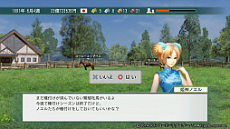 画像ギャラリー No.001のサムネイル画像 / 「Winning Post 8 2017」,ゲーム進行に役立つ「金のお守り」などのDLC販売を開始