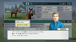 画像ギャラリー No.004のサムネイル画像 / 「Winning Post 8 2017」,ゲーム進行に役立つ「金のお守り」などのDLC販売を開始