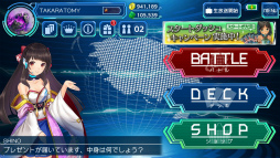画像ギャラリー No.008のサムネイル画像 / タカラトミーの本格TCGアプリ「WAR OF BRAINS」が12月1日に配信決定。事前登録10万件突破でカードパック24個が全員配布に