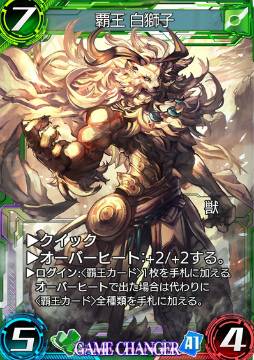 画像ギャラリー No.010のサムネイル画像 / タカラトミーの本格TCGアプリ「WAR OF BRAINS」が12月1日に配信決定。事前登録10万件突破でカードパック24個が全員配布に