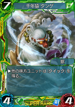 画像ギャラリー No.011のサムネイル画像 / タカラトミーの本格TCGアプリ「WAR OF BRAINS」が12月1日に配信決定。事前登録10万件突破でカードパック24個が全員配布に
