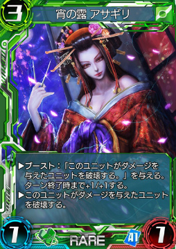 画像ギャラリー No.012のサムネイル画像 / タカラトミーの本格TCGアプリ「WAR OF BRAINS」が12月1日に配信決定。事前登録10万件突破でカードパック24個が全員配布に