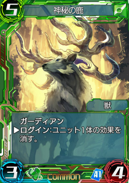 画像ギャラリー No.013のサムネイル画像 / タカラトミーの本格TCGアプリ「WAR OF BRAINS」が12月1日に配信決定。事前登録10万件突破でカードパック24個が全員配布に