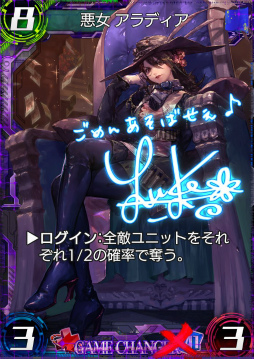 画像ギャラリー No.015のサムネイル画像 / タカラトミーの本格TCGアプリ「WAR OF BRAINS」が12月1日に配信決定。事前登録10万件突破でカードパック24個が全員配布に