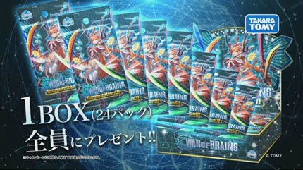 画像ギャラリー No.020のサムネイル画像 / タカラトミーの本格TCGアプリ「WAR OF BRAINS」が12月1日に配信決定。事前登録10万件突破でカードパック24個が全員配布に