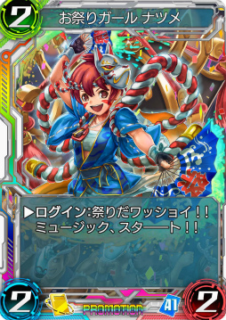 画像ギャラリー No.004のサムネイル画像 / 「WAR OF BRAINS」,拡張パック第2弾“Bullets of Soul”が3月23日に配信。カードパック&古味直志氏作のPRカードのプレゼントも