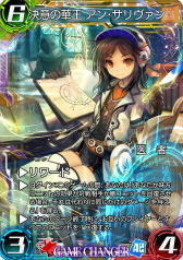 画像ギャラリー No.005のサムネイル画像 / 「WAR OF BRAINS」,拡張パック第2弾“Bullets of Soul”が3月23日に配信。カードパック&古味直志氏作のPRカードのプレゼントも