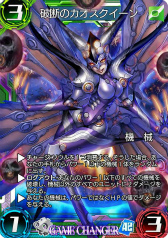 画像ギャラリー No.006のサムネイル画像 / 「WAR OF BRAINS」,拡張パック第2弾“Bullets of Soul”が3月23日に配信。カードパック&古味直志氏作のPRカードのプレゼントも