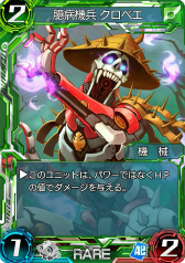 画像ギャラリー No.007のサムネイル画像 / 「WAR OF BRAINS」,拡張パック第2弾“Bullets of Soul”が3月23日に配信。カードパック&古味直志氏作のPRカードのプレゼントも