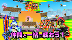仮面ライダーエグゼイド×チャリ走