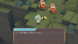 画像ギャラリー No.004のサムネイル画像 / 1人ぼっちな魔女ほど守ってあげたい。美少女RPG「魔女の泉2」が配信開始